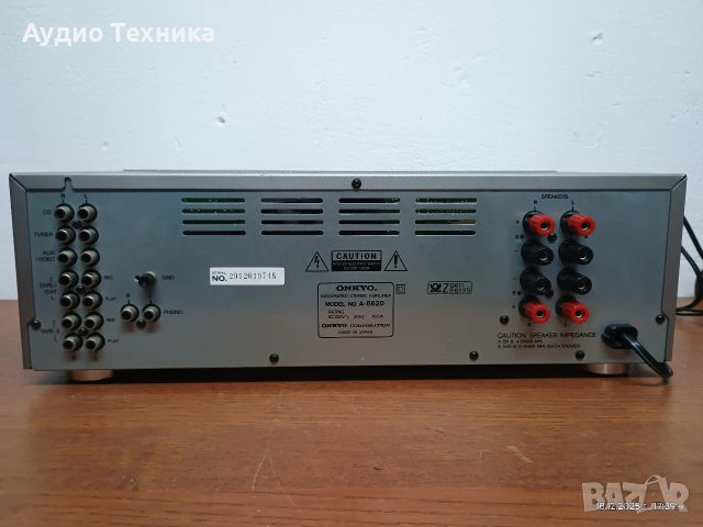Стерео усилвател ONKYO A-8620. Перфектен! Чудесен звук! Изпращам видео. , снимка 10 - Ресийвъри, усилватели, смесителни пултове - 52840779