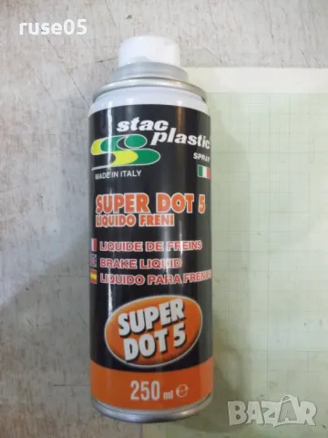 Спрей"Stac Plastic Spray Super Dot 5"за хидравлични спирачки, снимка 7 - Аксесоари и консумативи - 49755193