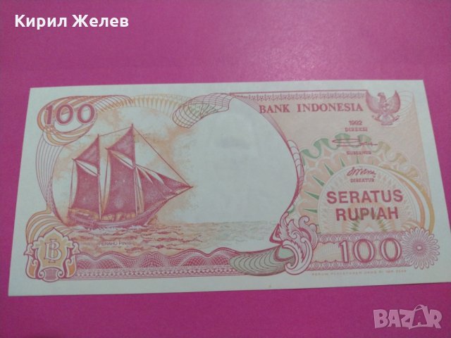 Банкнота Индонезия-15965, снимка 2 - Нумизматика и бонистика - 30515994