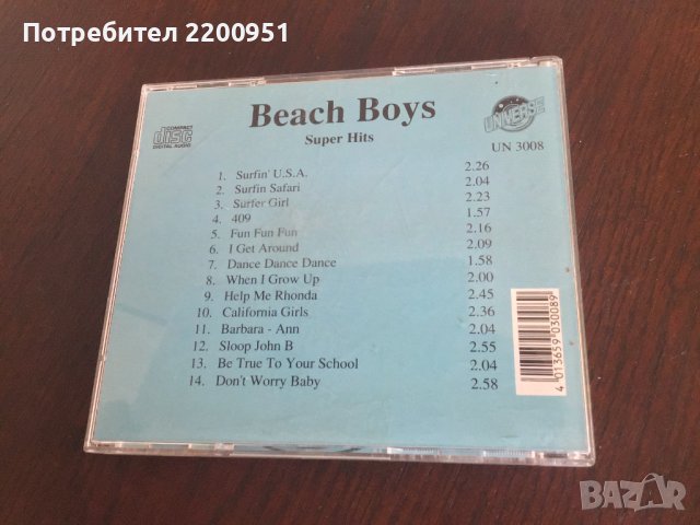 THE BEACH BOYS, снимка 6 - CD дискове - 40238065
