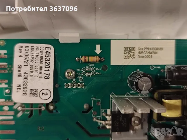 управляващ панел за Candy Smart Pro CSO 14105TE, снимка 3 - Перални - 55755129