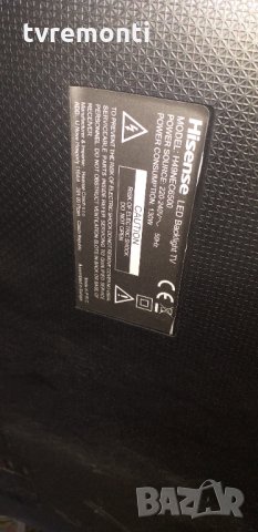 TV стойка модел HISENSE H49NEC6500​, снимка 5 - Части и Платки - 30059852