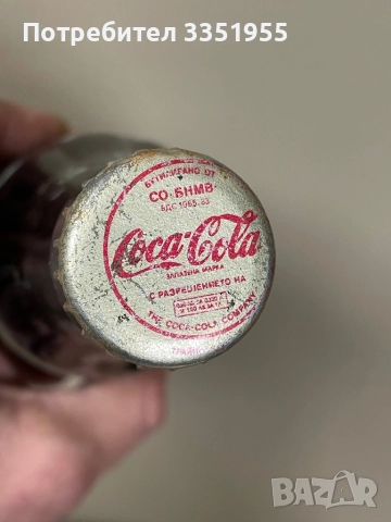 Старинни бутилки Coca-Cola, снимка 3 - Антикварни и старинни предмети - 52450905