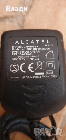 Адаптори, зарядни Kodak/Alcatel/Motorola/Plantronics/DVE, снимка 5 - Друга електроника - 31749515