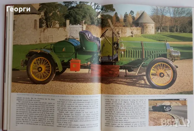 Книга за автомобили на Bosch от 1975 г. на английски език, снимка 8 - Специализирана литература - 47424540