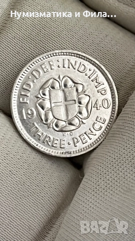 Сребърна монета 3 пенса  1940 Сребро /сив цвят/. Емблема, снимка 2 - Нумизматика и бонистика - 52612316
