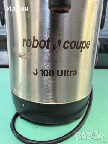 Сокоизтисквачка , снимка 4 - Сокоизстисквачки и цитрус преси - 52071712