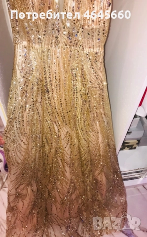 Дълга рокля 