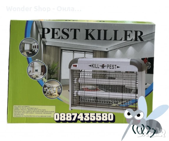 Лампа против насекоми и комари - 20W, 30W, 40W, снимка 4 - Други стоки за дома - 51245119