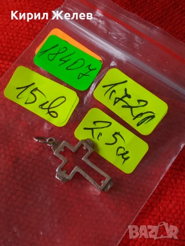 Старо сребърно кръстче 18407, снимка 9 - Колиета, медальони, синджири - 52358655