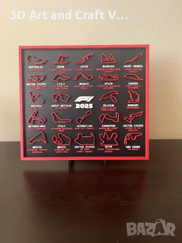 Декоративна табела – F1 Календар 2025 