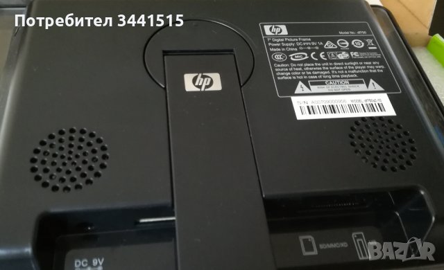 Фоторамка Photo frame HP df750a2  7", снимка 6 - Плейъри, домашно кино, прожектори - 37413192