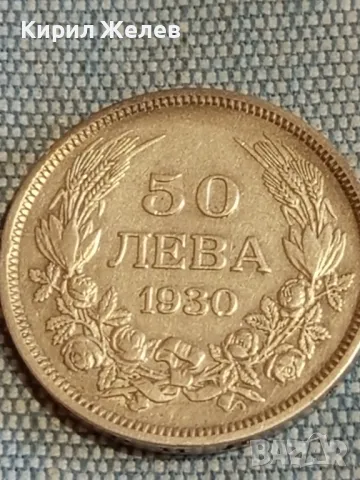 Сребърна монета 50 лева 1930г. Царство България Цар Борис трети 50025, снимка 6 - Нумизматика и бонистика - 48941397