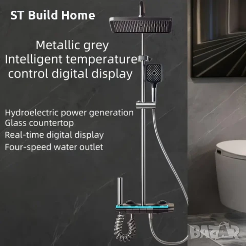 Луксозна 4-скоростна душ глава с дисплей, снимка 3 - Душове - 51139260