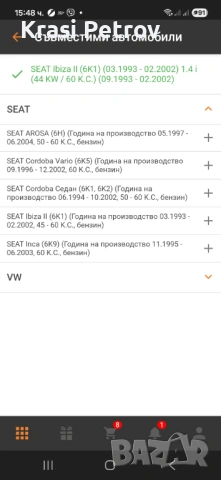 Феродов диск Luk ф200, снимка 3 - Части - 44011485
