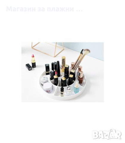 ВЪРТЯЩ СЕ ОРГАНАЙЗЕР НА 360° за гримове и козметика - код 2197, снимка 5 - Други - 34205379