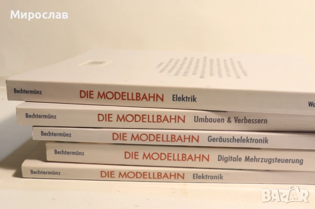 H0 1/87 ВАГОН ВЛАК ЖП МОДЕЛИЗЪМ КНИГА ЛОТ 5 БР., снимка 7 - Специализирана литература - 53916887