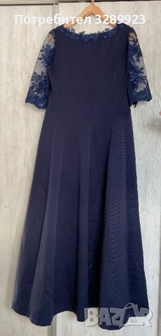 Официална рокля