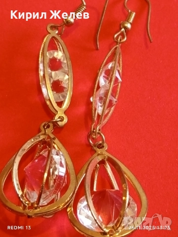Позлатени обеци SWAROVSKI с висящ контур и шлифована висяща капка 17596, снимка 6 - Обеци - 52547849