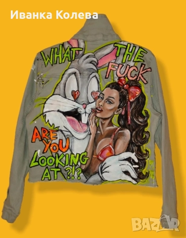 Ръчно рисувано дънково яке 