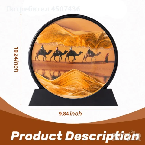 Художествената картина с движещ се пясък-Керван в пустинята , снимка 7 - Декорация за дома - 50797803