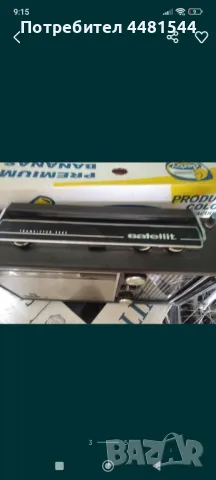 Grundig satellite , снимка 3 - Радиокасетофони, транзистори - 50396891