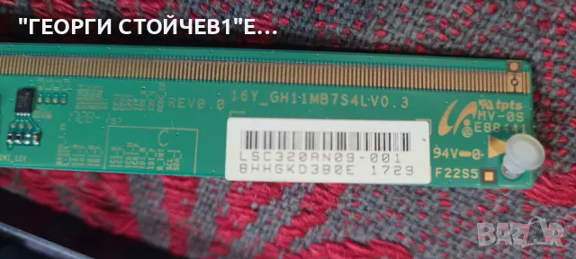 32HB5500 17MB211 17IPS62   VES315WNDS-2D-N14  LSC320AN09-001, снимка 6 - Части и Платки - 48211995