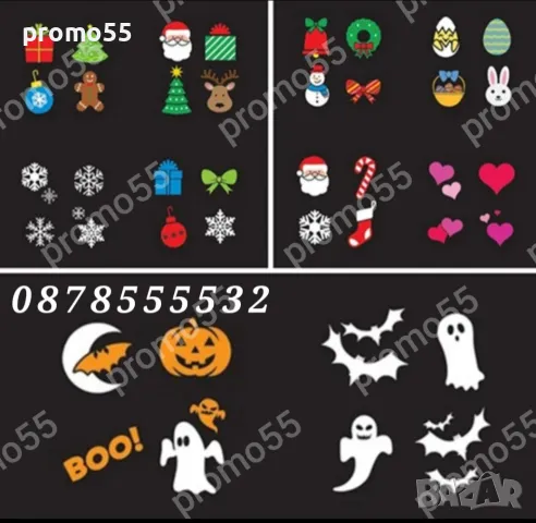 Коледен Проектор Лазер 48 Сменяеми Картинки Коледа Рожден Ден Хелоуин, снимка 2 - Други - 48353587