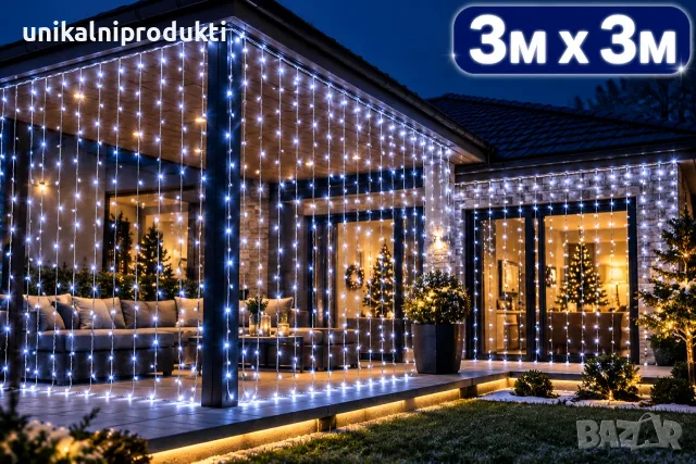 Коледни LED лампички ВОДОПАД 3м х 3м 360 ДИОДА с функция стичаща се светлина в снежно бяло 