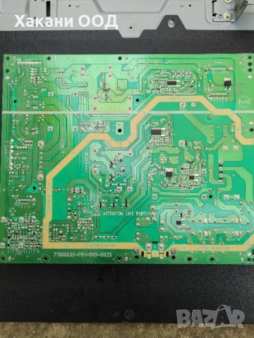 SHARP 715G6635-P01-000-003S, снимка 2 - Части и Платки - 40775784