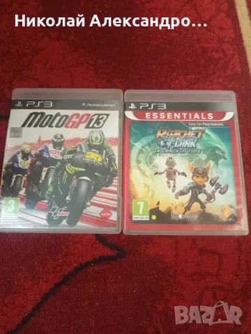 Игри за Playstation 3