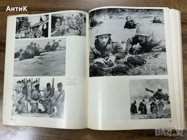 Фото Албум Българска Народна Армия 1979 г., снимка 9 - Антикварни и старинни предмети - 52810407