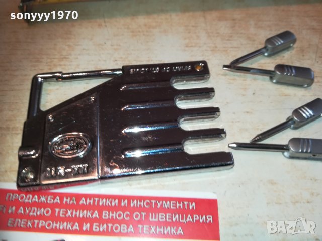 дизаинерски комплект отвертки с led 1902211009, снимка 3 - Колекции - 31872388