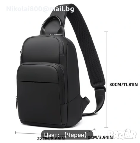 чанта за мъже (ляво, дясно) , снимка 2 - Чанти - 54139745