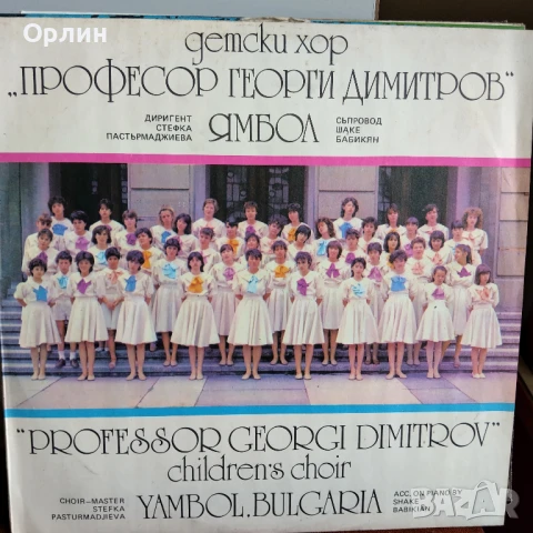 Грамофонни плочи-приказки- нова, не пускани 1, снимка 3 - Грамофонни плочи - 51092163