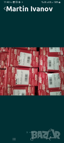 Термотлави Icma, снимка 3 - Радиатори - 44552122