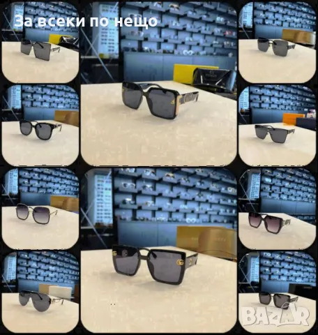 Fendi😎Gucci😎 Слънчеви Очила С UV400 Защита С ПОДАРЪК🎁Калъф Фенди😎Гучи😎 Код D1590