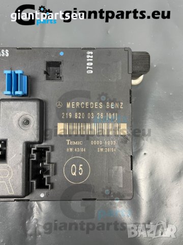 Врата модул за Мерцедес Mercedes W219 , A2198200326, снимка 2 - Части - 40313341