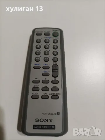 Продавам дистанционно за мини уредба Sony