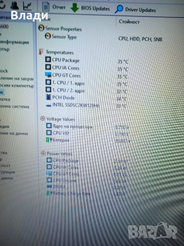 Lenovo Ideapad V310-15ISK 2видеокарти/120 GB SSD/отлична батерия , снимка 6 - Лаптопи за дома - 52838169