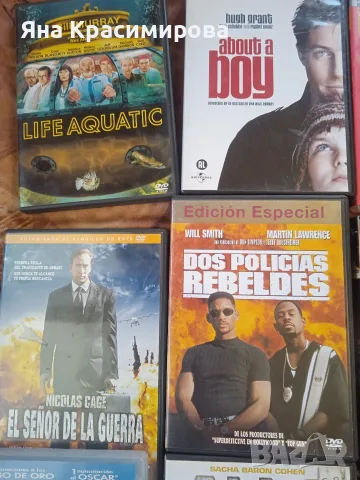 Различни DVD филми, снимка 2 - DVD филми - 56102689