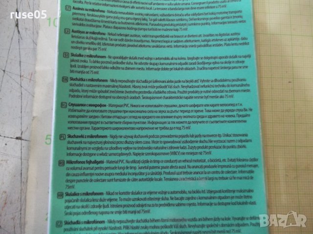 Слушалки "324426" с микрофон нови, снимка 3 - Слушалки и портативни колонки - 40001758