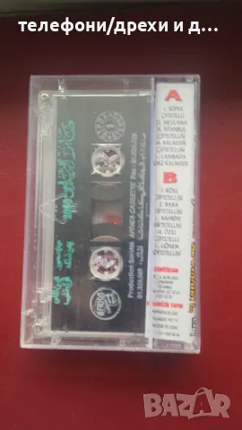 4 аудио касети - Турски/Арабски, снимка 4 - Аудио касети - 49879124