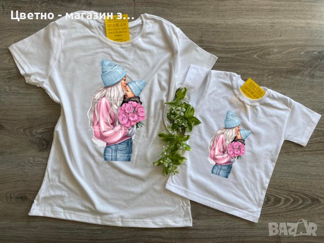 Комплект еднакви тениски за майка и син, комплект Мама и Аз, снимка 10 - Детски тениски и потници - 36898846