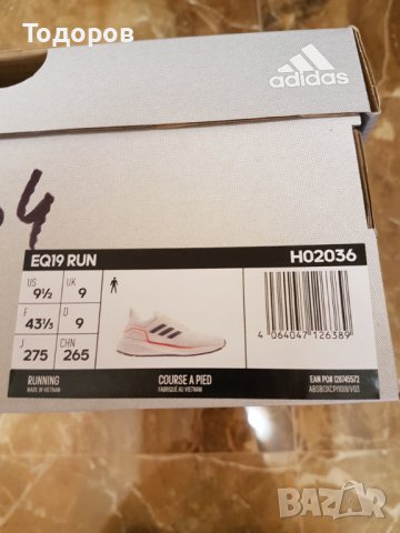 Оригинални маратонки Adidas , снимка 2 - Маратонки - 39561980