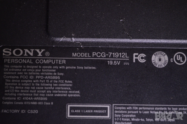 Лаптоп части pcg-91912l vpceh3afx рам 4gb, снимка 13 - Части за лаптопи - 44816214