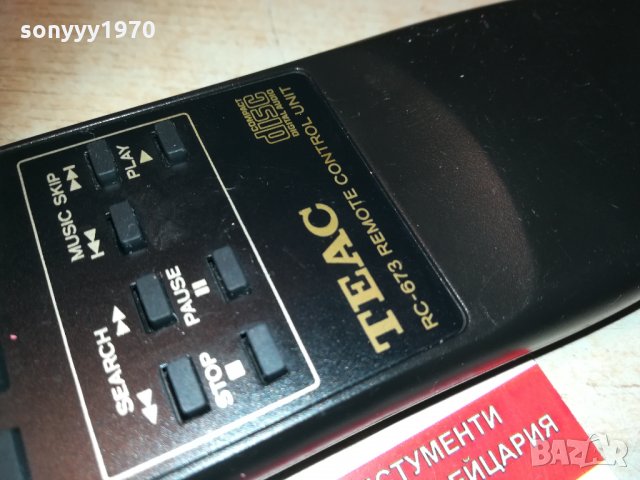 teac rc-673 remote control 0802211914, снимка 4 - Други - 31734454