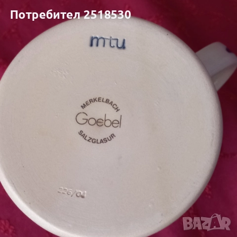 Халба Goebel , снимка 2 - Колекции - 51564301