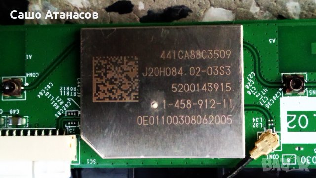 SONY KD-49XD8077 със счупена матрица ,1-980-837-11 ,6870C-0598A ,16ST012S-B01 REV:1.0 ,1-458-912-11, снимка 16 - Части и Платки - 34865702