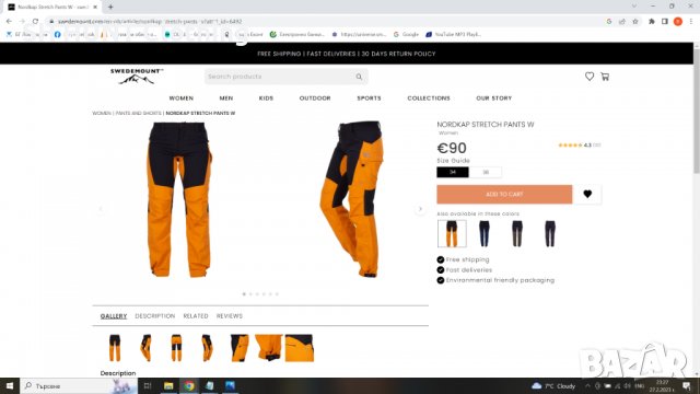 SWEDEMOUNT SWX Stretch Trouser размер 34 / S панталон със здрава и еластична материи - 87, снимка 2 - Екипировка - 37442550